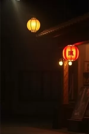 《第七号月台》竖版海报,空旷的老式站台与悬挂的时钟